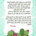 وصفة للشعر المتقصف والجاف والتالف المصبوغ لكل انواع الشعر المكونات زيت السمسم زيت الصبار زيت جوز الهند Convenience Store Products Convenience Store