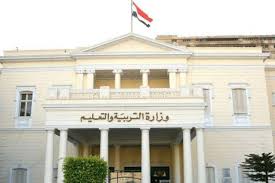 الدور الثاني الثانوية العامة 2021. Ø¨Ø¯Ø¡ Ø§Ù…ØªØ­Ø§Ù†Ø§Øª Ø§Ù„Ø¯ÙˆØ± Ø§Ù„Ø«Ø§Ù†ÙŠ Ø§Ù„Ø«Ø§Ù†ÙˆÙŠØ© Ø§Ù„Ø¹Ø§Ù…Ø© 2021 ÙÙŠ Ù‡Ø°Ø§ Ø§Ù„Ù…ÙˆØ¹Ø¯ ÙŠØ§Ø®Ø¨Ø±