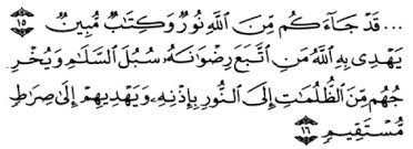 Hasil gambar untuk surat alquran