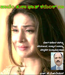 Veez Konkani Global Illustrated Konkani Weekly e-Magazine in 2 Languages