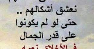 نعمه الأخلاق words more than words arabic calligraphy