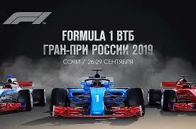 В роли главного архитектора трассы, как и на многих. Formula 1 Opublikovala Rolik K Gran Pri Rossii V Sochi Video Vestnik Kavkaza