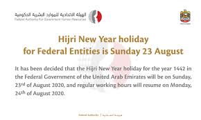 Workers in the public sector can expect more days off during the year in. Uae Announces Official Hijri New Year Holiday Long Weekend For Federal Entities The Filipino Times