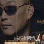 This is a list of members of the 11th national people's congress. éƒ­æ¡‚å½¬ å¿«æ‡‚ç™¾ç§'