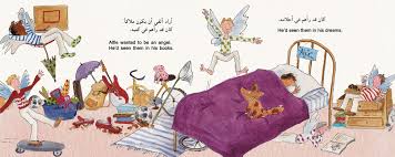 Translatero.com > arabic malay online translator. Arabic English Bilingual Books Audio Books For Kids Language Lizard