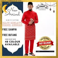Ready to wear(new) baju melayu duchess exclusive in champagne / package sampin & button. Jakel Prices And Promotions Jun 2021 Shopee Malaysia