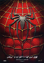 91542 spider man 3 movie spiderman & venom decor laminated poster fr. Spider Man 3 Spiderman Amazing Spider Man Wallpaper