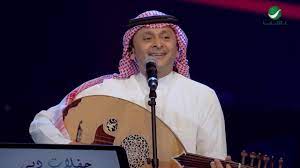 Maybe you would like to learn more about one of these? Abdul Majeed Abdullah Atbaak Dubai 2016 Ø¹Ø¨Ø¯ Ø§Ù„Ù…Ø¬ÙŠØ¯ Ø¹Ø¨Ø¯ Ø§Ù„Ù„Ù‡ Ø£ØªØ¨Ø¹Ùƒ Ø¯Ø¨ÙŠ 2016 Youtube