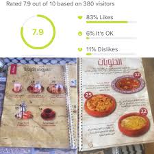 مطعم الكوفية بالرياض السعر المنيو العنوان كافيهات و مطاعم الرياض