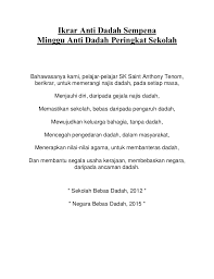 Yang jatuh dan rebah itu adalah anak watan mu. Ikrar Anti Dadah Sempena Minggu Anti Dadah Peringkat Sekolah 2011