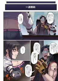 CYBER BELLY PUNCH・サイバー腹パン - 同人誌 - エロ漫画 | inits-terapiya.ru