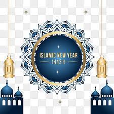 These coins, called dinars , were inscribed in both latin and arabic. Islamic New Year Png Images Vector And Psd Files Free Download On Pngtree