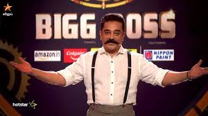 Bigg boss tamil 2 was the second season of the reality television series, bigg boss tamil, and was hosted by kamal haasan. Bigg Boss Tamil Season 2 Contestants List Online Voting Elimination Details More Starsunfolded