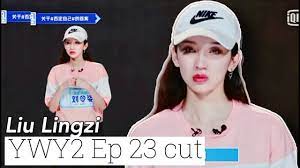 Liu Lingzi 刘令姿Youth With You Season 2, EP 23 (青春有你2 第23期) cut - YouTube