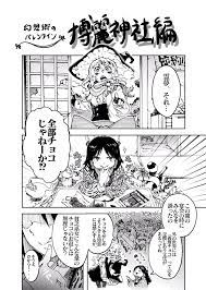 せぃくぅ on Twitter: 