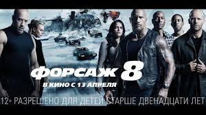 скачать фильм о чем еще говорят мужчины на телефон Ne Stoit Katatsya Po Ldu Dazhe Na Oranzhevoj Lamborgini Forsazh8 V Kino S 13 Aprelya Universalrussia Filmy Forsazh 8 Forsazh Filmy I Mishel Rodriges