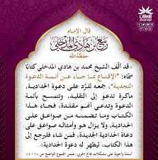 Rabee7 Lis
