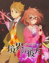Kyoukai No Kanata Anime Movies Anime Movies Anime Kanata