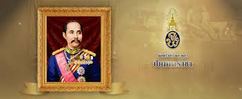 วันปิยมหาราช ตรงกับวันที่ 23 ตุลาคม ของทุกปี เป็นวันคล้ายวัน. à¸§ à¸™à¸› à¸¢à¸¡à¸«à¸²à¸£à¸²à¸Š Swsk Ac Th