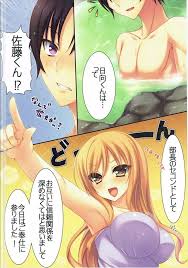 蒼の彼方のフォーリズム】佐藤院さんのお風呂でご奉仕本 - 同人誌 - エロ漫画 momon:GA（モモンガッ!!）