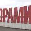Иллюстрация к новости по запросу аптечная химия (РБК)