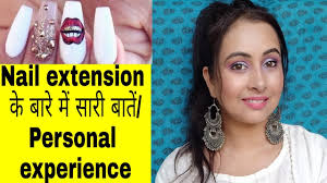 Nail extension Kaise karte Hain|Gel/acrylic Nail extensions|Kaur Tips