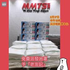Mmts 亞洲免費派發口罩予老友記與香港人共同抗疫立即follow埋 Jetsobear 免費派發口罩予老友記與香港人共同抗疫鑒於疫情日益嚴重市面籠罩著不安情緒而長者更淚框滿盈所以將口罩送到香港市民老友記手上實在 In 2020 Bullet Journal Office Supplies How To Make