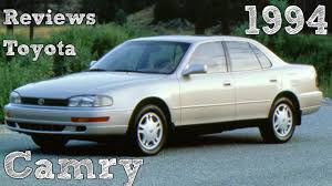 We take the car through the neighborhood and highway while displaying some notable features. Reviews Toyota Camry 1994 Youtube