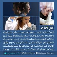 حقائق مشكله Funny Quotes Funny Qoutes Arabic English Quotes