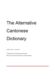Diu_lei_lo_mo_hi streams live on twitch! The Alternative Cantonese Dictionary The Alternative Dictionaries