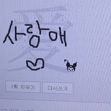 사랑 애 2020 웃긴 인용구 영감을 주는 인용구 웃긴 바탕화면