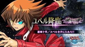 At gate on gx stage 5, unlocks at gx stage 6alexis: Rise Of Yubel Soul Polymerization Yugioh Yuki Anime