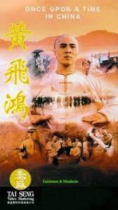 He is possibly the single most identifiable personality in the southern chinese martial arts. Wong Fei Hung 1991 Technical Specifications Shotonwhat