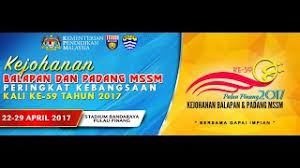 Kejohanan olahraga balapan dan padang mssm/mssr bahagian samarahan 2020 (10.2.2020) part 1. Majlis Penutupan Kejohanan Balapan Dan Padang Mssm Peringkat Kebangsaan Kali Ke 59 Tahun 2017 Youtube