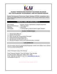 Permohonan boleh dibuat secara online. Jawatan Kosong Di Jabatan Perdana Menteri Jpm 4 Januari 2019 Kerja Kosong 2021 Jawatan Kosong Kerajaan 2021