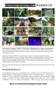 From jerantut you can then transfer to step 1: Rain Forest Taman Negara From Klia Or Kuala Lumpur Transfer Service Travelog