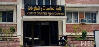 ‏‏٩٧٬٦٩١‏ تسجيل إعجاب · يتحدث ‏١٤٣‏ عن هذا · كان ‏٤٤١‏ هنا‏. Ù…Ø§ Ù‡ÙŠ Ù…ÙˆØ§Ø¯ ÙƒÙ„ÙŠØ© Ø­Ø§Ø³Ø¨Ø§Øª ÙˆÙ…Ø¹Ù„ÙˆÙ…Ø§Øª Ù…Ù‚Ø§Ù„