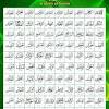 Untuk melihat detail lagu asmaul husna klik salah satu judul yang cocok, kemudian untuk link download asmaul husna ada di halaman berikutnya. 1