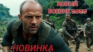 Stalingrad, Part One