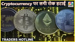 Hindi news paper brings you latest news. Cryptocurrency News In India Hindi Best Trading Platform In India For Cryptocurrency