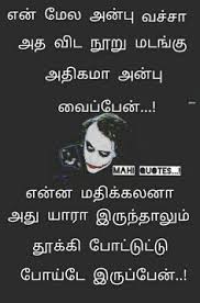  27 Fake People Ideas Fake People People Fake People Quotes