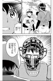 major 2nd キャラ 男性