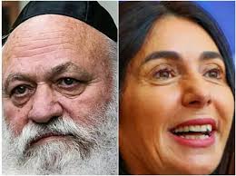 מהפך ישראלי