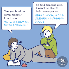 お金がない 英語でなんて言う 3分英会話