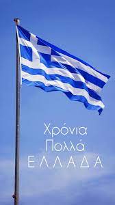 Το ιστορικό της άφιξης και τι θα κάνουν στην ελλάδα Facebook