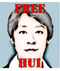 Justice Department Compliance Counsel Hui Chen Goes After Donald Trump