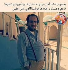 pin by naminas on نكت funny comments sarcastic humor funny quotes