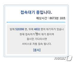 접종 당일 건강상태가 좋지 않다면, 예약된 접종기관으로 연락해 일정을 변경해야 한다. I4m 7zpisoxg6m