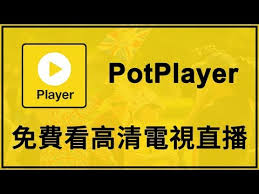 51 videos 2,477 views last updated on aug 31, 2021. Deke Tv Iptv 1080p é«˜æ¸…ç›´æ'­èŠ‚ç›®by Loy Huisoon