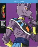 Following the events of the dragon ball z television series, after the defeat of majin buu, a new power awakens and. Dragon Ball Z Battle Of Gods Blu Ray Extended Edition